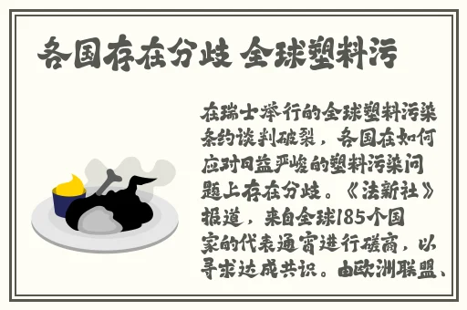 gogogo视频看看免费