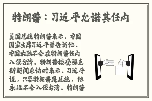已满十八带好纸巾从此转人新闻